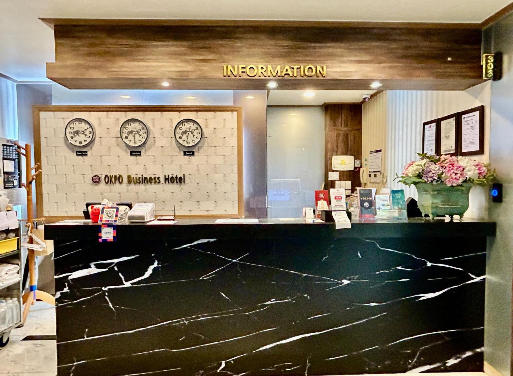 Okpo Business Hotel 거제 외부 사진